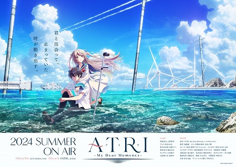 画像ギャラリー No.011のサムネイル画像 / アニプレックスのノベルゲームをアニメ化した「ATRI -My Dear Moments-」，2024年夏に放送決定。キービジュアルとPV第1弾を公開