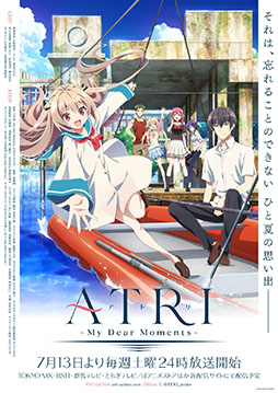 画像ギャラリー No.002のサムネイル画像 / TVアニメ「ATRI -My Dear Moments-」,7月13日より放送・配信を順次開始。乃木坂46と22/7が担当するOP,EDテーマの曲名や最新PVも解禁