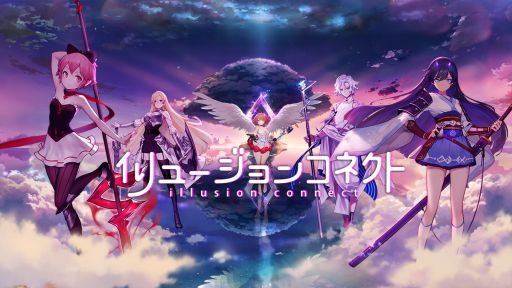 画像ギャラリー No.001のサムネイル画像 / 中国産タクティカルRPG「イリュージョンコネクト」が日本国内向けに配信決定
