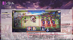 画像ギャラリー No.004のサムネイル画像 / ［TGS 2020］「新作3本立て！日本版イリュージョンコネクトを実機プレイで初公開！」レポート。Efunの新作＆既存アプリの新情報まとめ