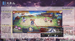 画像ギャラリー No.005のサムネイル画像 / ［TGS 2020］「新作3本立て！日本版イリュージョンコネクトを実機プレイで初公開！」レポート。Efunの新作＆既存アプリの新情報まとめ