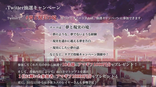 画像ギャラリー No.009のサムネイル画像 / ［TGS 2020］「新作3本立て！日本版イリュージョンコネクトを実機プレイで初公開！」レポート。Efunの新作＆既存アプリの新情報まとめ