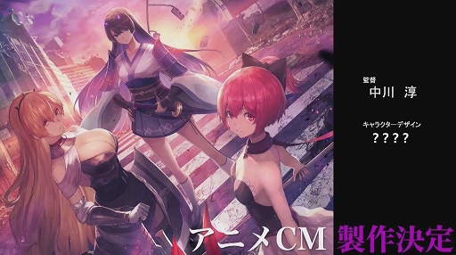 画像ギャラリー No.010のサムネイル画像 / ［TGS 2020］「新作3本立て！日本版イリュージョンコネクトを実機プレイで初公開！」レポート。Efunの新作＆既存アプリの新情報まとめ