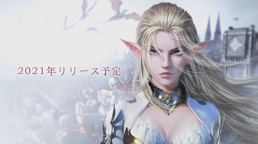 画像ギャラリー No.014のサムネイル画像 / ［TGS 2020］「新作3本立て！日本版イリュージョンコネクトを実機プレイで初公開！」レポート。Efunの新作＆既存アプリの新情報まとめ