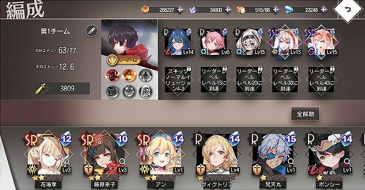 画像ギャラリー No.003のサムネイル画像 / 「イリュージョンコネクト」CBTのテスター募集が本日スタート。アプリの事前登録者数は20万人を突破