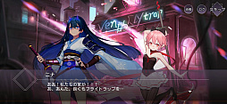 画像ギャラリー No.004のサムネイル画像 / タクティカルRPG「イリュージョンコネクト」CBTプレイレポート。編成と戦術がカギを握るバトルの奥深さにハマる