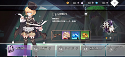 画像ギャラリー No.016のサムネイル画像 / タクティカルRPG「イリュージョンコネクト」CBTプレイレポート。編成と戦術がカギを握るバトルの奥深さにハマる