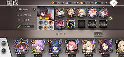 画像ギャラリー No.032のサムネイル画像 / タクティカルRPG「イリュージョンコネクト」CBTプレイレポート。編成と戦術がカギを握るバトルの奥深さにハマる