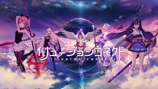 画像ギャラリー No.010のサムネイル画像 / 【PR】「イリュージョンコネクト」で描かれる夢が絡み合うパラレルワールドとは。4Gamerコラボスキンの情報もチェック！