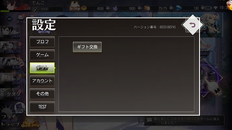 画像ギャラリー No.024のサムネイル画像 / 【PR】「イリュージョンコネクト」で描かれる夢が絡み合うパラレルワールドとは。4Gamerコラボスキンの情報もチェック！