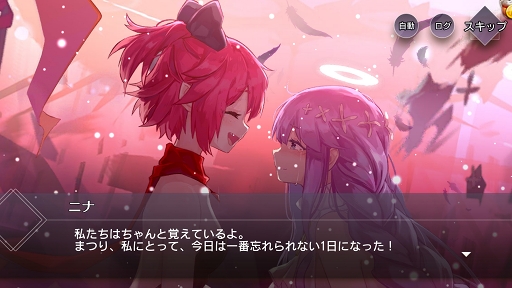画像ギャラリー No.026のサムネイル画像 / 【PR】「イリュージョンコネクト」で描かれる夢が絡み合うパラレルワールドとは。4Gamerコラボスキンの情報もチェック！