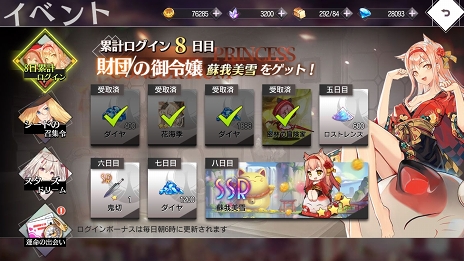 画像ギャラリー No.028のサムネイル画像 / 【PR】「イリュージョンコネクト」で描かれる夢が絡み合うパラレルワールドとは。4Gamerコラボスキンの情報もチェック！