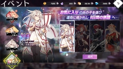 画像ギャラリー No.029のサムネイル画像 / 【PR】「イリュージョンコネクト」で描かれる夢が絡み合うパラレルワールドとは。4Gamerコラボスキンの情報もチェック！