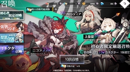 画像ギャラリー No.030のサムネイル画像 / 【PR】「イリュージョンコネクト」で描かれる夢が絡み合うパラレルワールドとは。4Gamerコラボスキンの情報もチェック！