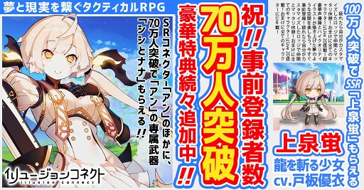 画像ギャラリー No.033のサムネイル画像 / 【PR】「イリュージョンコネクト」で描かれる夢が絡み合うパラレルワールドとは。4Gamerコラボスキンの情報もチェック！
