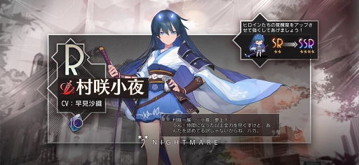 画像ギャラリー No.005のサムネイル画像 / 【PR】「イリュージョンコネクト」攻略ガイド。勝てるチーム作りのコツと序盤のおすすめコネクターを解説