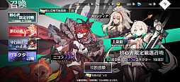 画像ギャラリー No.006のサムネイル画像 / 【PR】「イリュージョンコネクト」攻略ガイド。勝てるチーム作りのコツと序盤のおすすめコネクターを解説