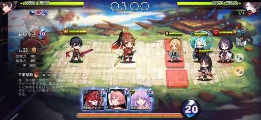 画像ギャラリー No.010のサムネイル画像 / 【PR】「イリュージョンコネクト」攻略ガイド。勝てるチーム作りのコツと序盤のおすすめコネクターを解説