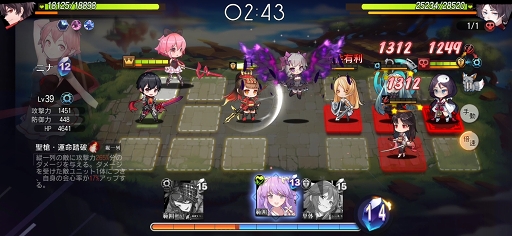 画像ギャラリー No.012のサムネイル画像 / 【PR】「イリュージョンコネクト」攻略ガイド。勝てるチーム作りのコツと序盤のおすすめコネクターを解説