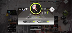 画像ギャラリー No.022のサムネイル画像 / 【PR】「イリュージョンコネクト」攻略ガイド。勝てるチーム作りのコツと序盤のおすすめコネクターを解説