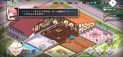 画像ギャラリー No.025のサムネイル画像 / 【PR】「イリュージョンコネクト」攻略ガイド。勝てるチーム作りのコツと序盤のおすすめコネクターを解説