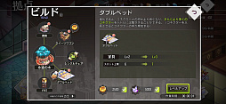 画像ギャラリー No.026のサムネイル画像 / 【PR】「イリュージョンコネクト」攻略ガイド。勝てるチーム作りのコツと序盤のおすすめコネクターを解説