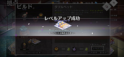 画像ギャラリー No.027のサムネイル画像 / 【PR】「イリュージョンコネクト」攻略ガイド。勝てるチーム作りのコツと序盤のおすすめコネクターを解説