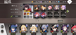 画像ギャラリー No.028のサムネイル画像 / 【PR】「イリュージョンコネクト」攻略ガイド。勝てるチーム作りのコツと序盤のおすすめコネクターを解説