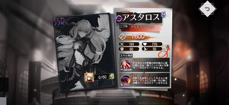 画像ギャラリー No.029のサムネイル画像 / 【PR】「イリュージョンコネクト」攻略ガイド。勝てるチーム作りのコツと序盤のおすすめコネクターを解説