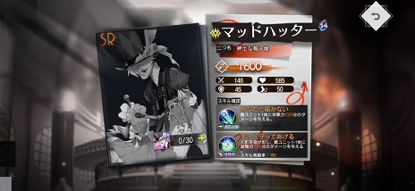 画像ギャラリー No.030のサムネイル画像 / 【PR】「イリュージョンコネクト」攻略ガイド。勝てるチーム作りのコツと序盤のおすすめコネクターを解説