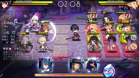 画像ギャラリー No.031のサムネイル画像 / 【PR】「イリュージョンコネクト」攻略ガイド。勝てるチーム作りのコツと序盤のおすすめコネクターを解説