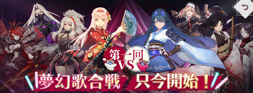 画像ギャラリー No.008のサムネイル画像 / 「イリュージョンコネクト」,イベント「新年マーケット」を開催。二フェル・マリルなど3人のSSRキャラが登場