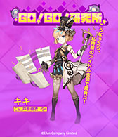 画像ギャラリー No.006のサムネイル画像 / 「イリュージョンコネクト」×「ゾンビランドサガ」コラボが2月15日に開幕。源さくらら3名がアイドルコンクールに参戦