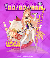 画像ギャラリー No.007のサムネイル画像 / 「イリュージョンコネクト」×「ゾンビランドサガ」コラボが2月15日に開幕。源さくらら3名がアイドルコンクールに参戦