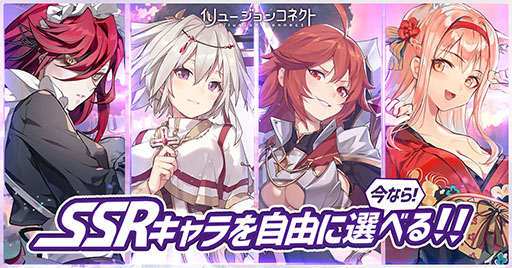 画像ギャラリー No.013のサムネイル画像 / 「イリュージョンコネクト」×「ゾンビランドサガ」コラボが2月15日に開幕。源さくらら3名がアイドルコンクールに参戦