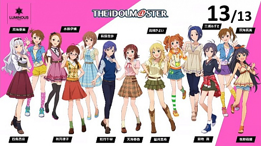画像ギャラリー No.004のサムネイル画像 / アイマス家庭用最新作「アイドルマスター スターリットシーズン」が発表。シリーズ4ブランドのアイドル達が集結，PC/PS4向けに2020年発売