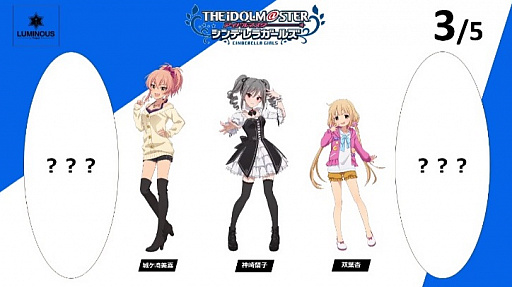 画像ギャラリー No.005のサムネイル画像 / アイマス家庭用最新作「アイドルマスター スターリットシーズン」が発表。シリーズ4ブランドのアイドル達が集結，PC/PS4向けに2020年発売