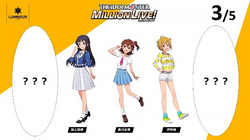 画像ギャラリー No.006のサムネイル画像 / アイマス家庭用最新作「アイドルマスター スターリットシーズン」が発表。シリーズ4ブランドのアイドル達が集結，PC/PS4向けに2020年発売
