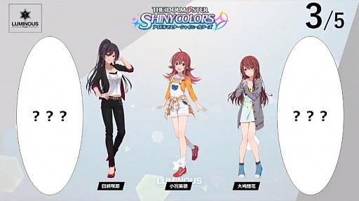 画像ギャラリー No.007のサムネイル画像 / アイマス家庭用最新作「アイドルマスター スターリットシーズン」が発表。シリーズ4ブランドのアイドル達が集結，PC/PS4向けに2020年発売