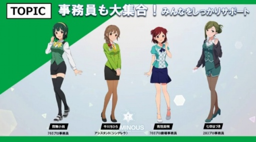 画像ギャラリー No.016のサムネイル画像 / アイマス家庭用最新作「アイドルマスター スターリットシーズン」が発表。シリーズ4ブランドのアイドル達が集結，PC/PS4向けに2020年発売