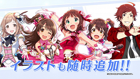 画像ギャラリー No.004のサムネイル画像 / 「アイドルマスター プロデューサーグリーティングキット」の紹介動画を公開。プロデューサーの輪を広げる名刺作成交換アプリ