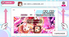 画像ギャラリー No.009のサムネイル画像 / 「アイドルマスター プロデューサーグリーティングキット」の紹介動画を公開。プロデューサーの輪を広げる名刺作成交換アプリ