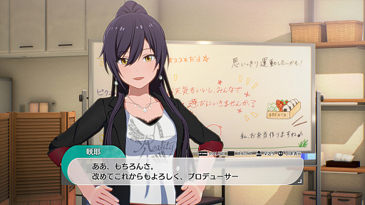 画像ギャラリー No.003のサムネイル画像 / 「アイドルマスター スターリットシーズン」,新曲“SESSION!”のMVと3つのルールが用意される“ステージ”などのゲームシステム情報が公開