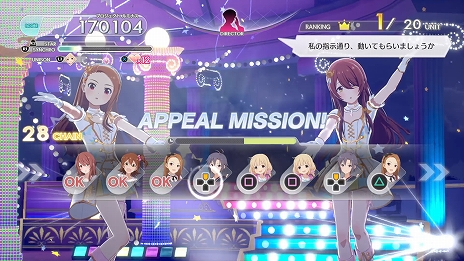 画像ギャラリー No.008のサムネイル画像 / 「アイドルマスター スターリットシーズン」,新曲“SESSION!”のMVと3つのルールが用意される“ステージ”などのゲームシステム情報が公開