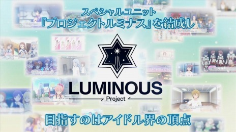 画像ギャラリー No.008のサムネイル画像 / 「アイドルマスター スターリットシーズン」に新アイドル“奥空心白”が登場。早期購入特典や初回限定生産版の収録内容を公開