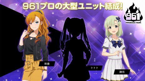 画像ギャラリー No.012のサムネイル画像 / 「アイドルマスター スターリットシーズン」プロジェクトルミナスの最新MVが公開。961プロのライバルユニットやPS4体験版の情報が明らかに