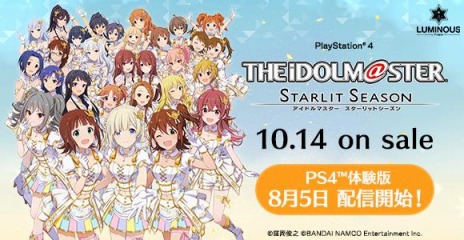 画像ギャラリー No.013のサムネイル画像 / 「アイドルマスター スターリットシーズン」プロジェクトルミナスの最新MVが公開。961プロのライバルユニットやPS4体験版の情報が明らかに