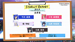 画像ギャラリー No.011のサムネイル画像 / 「アイドルマスター スターリットシーズン」では961プロの新アイドル・亜夜が，玲音＆詩花と「オーバーマスター」を歌う。奥空心白との因縁も？