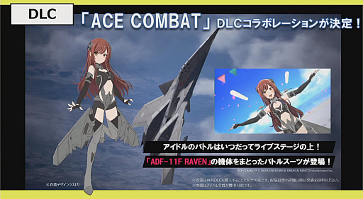 画像ギャラリー No.011のサムネイル画像 / ［TGS 2021］「アイドルマスター スターリットシーズン」の新情報を公開するスペシャル番組が配信。最新トレイラーも公開