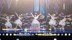 画像ギャラリー No.025のサムネイル画像 / ［TGS 2021］「アイドルマスター スターリットシーズン」の新情報を公開するスペシャル番組が配信。最新トレイラーも公開